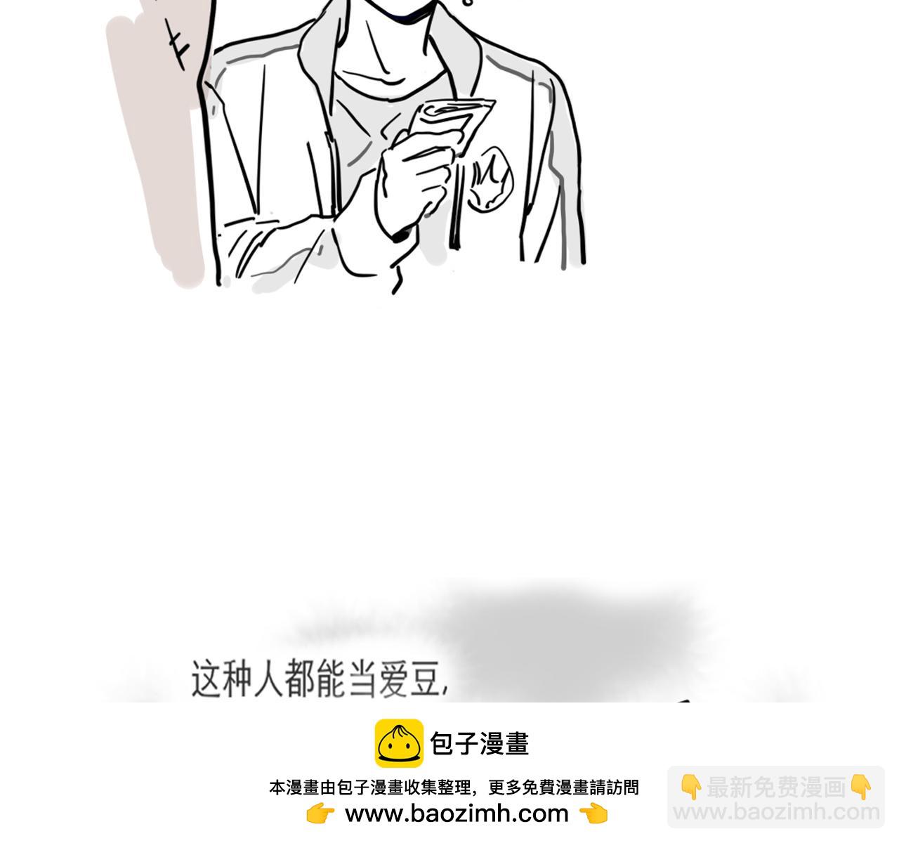小番外-宪行（上）(1/2)-第127话