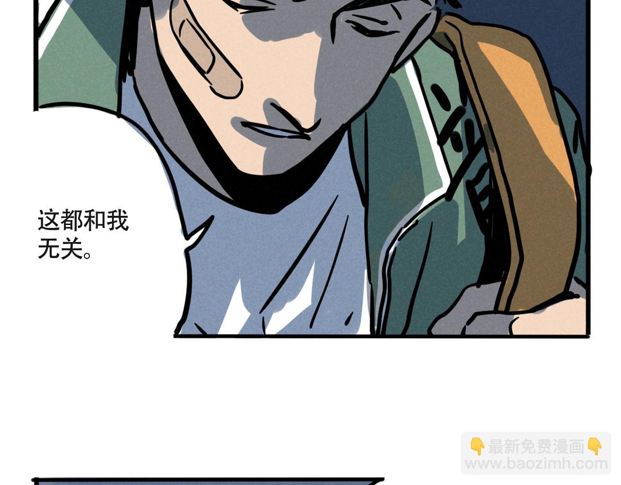 第三季32话：舞台失误(1/3)-第129话