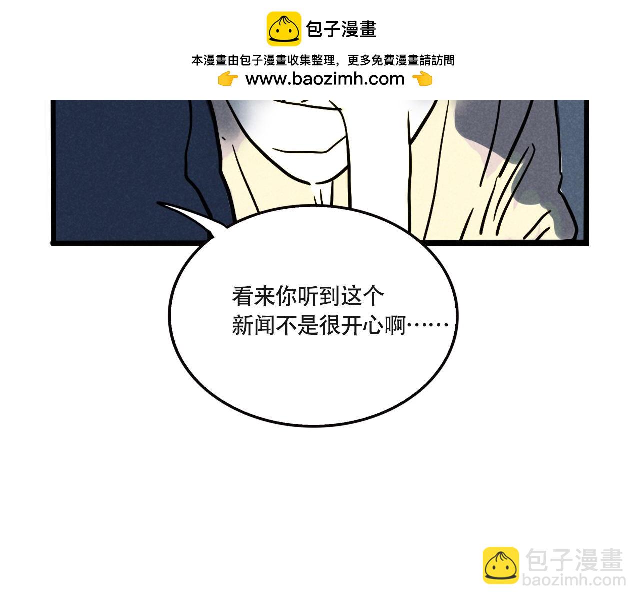 第三季32话：舞台失误(1/3)-第129话