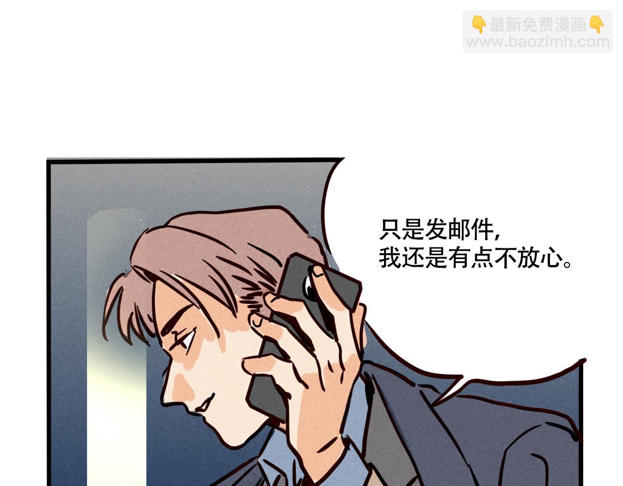 第三季32话：舞台失误(1/3)-第129话