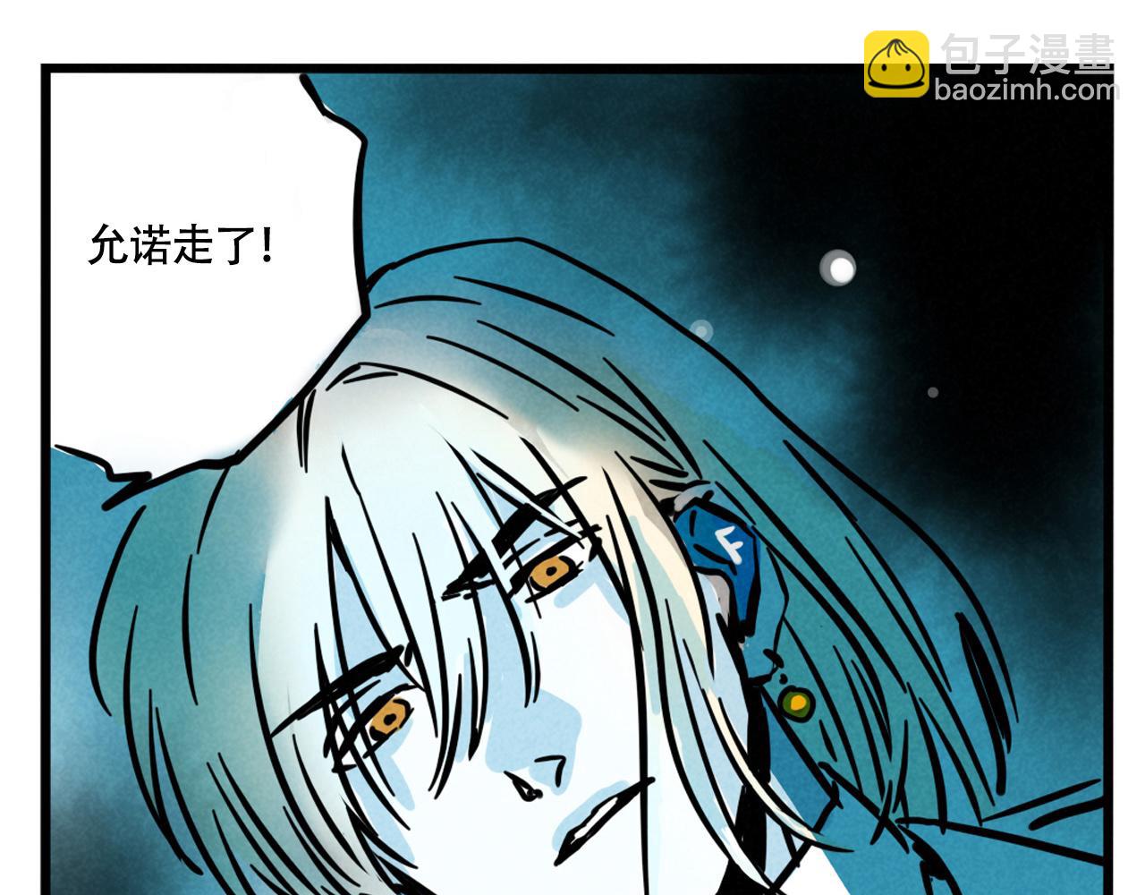 第三季32话：舞台失误(1/3)-第129话