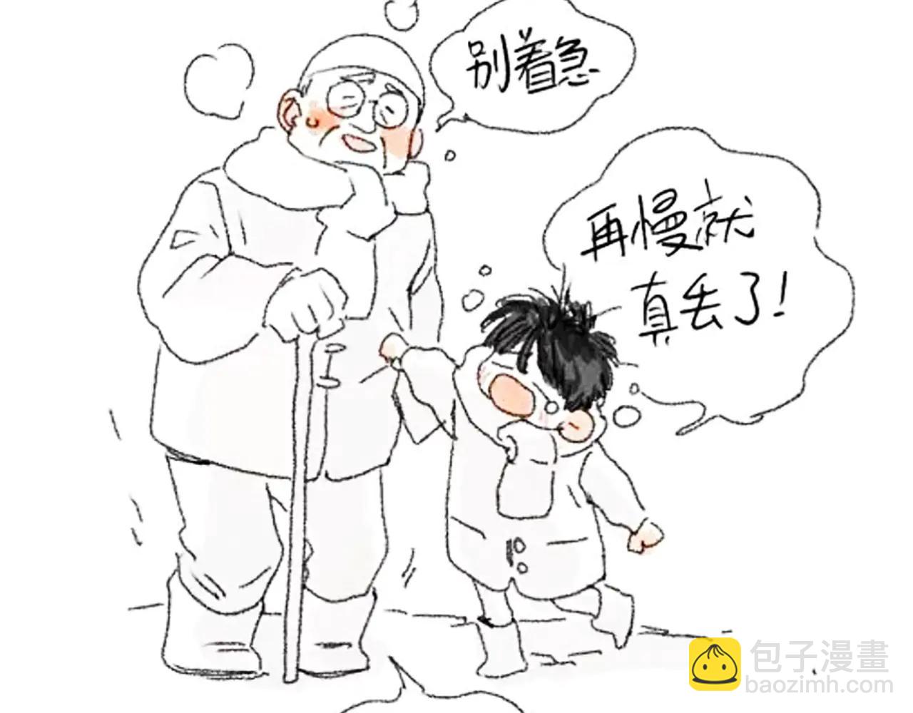 番外篇：流莲篇(1/2)-第131话