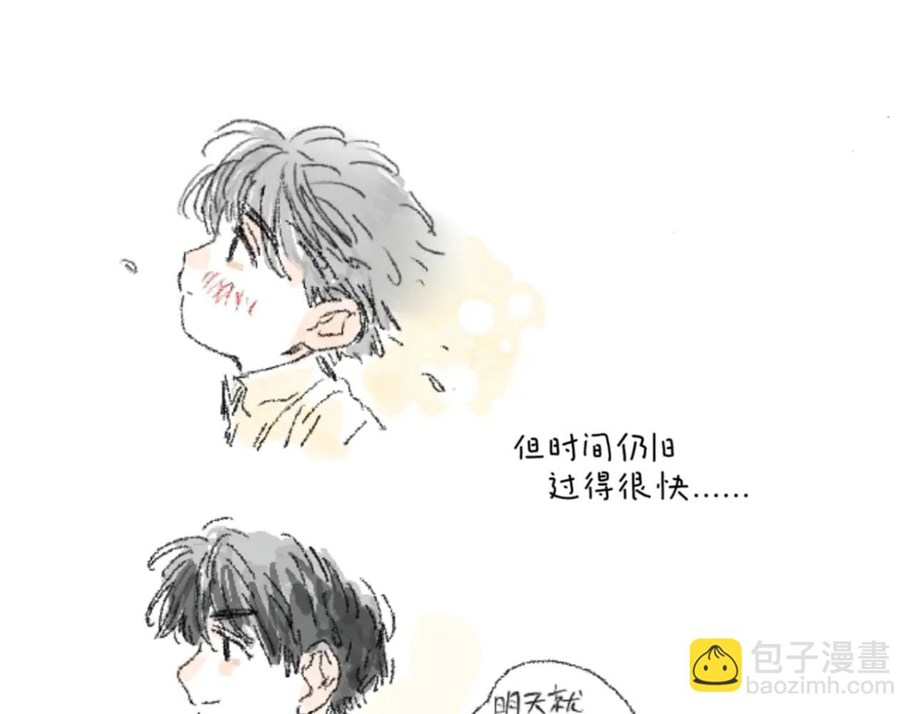 番外篇：流莲篇(1/2)-第131话