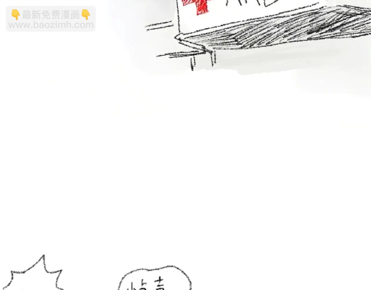 番外篇：流莲篇(1/2)-第131话