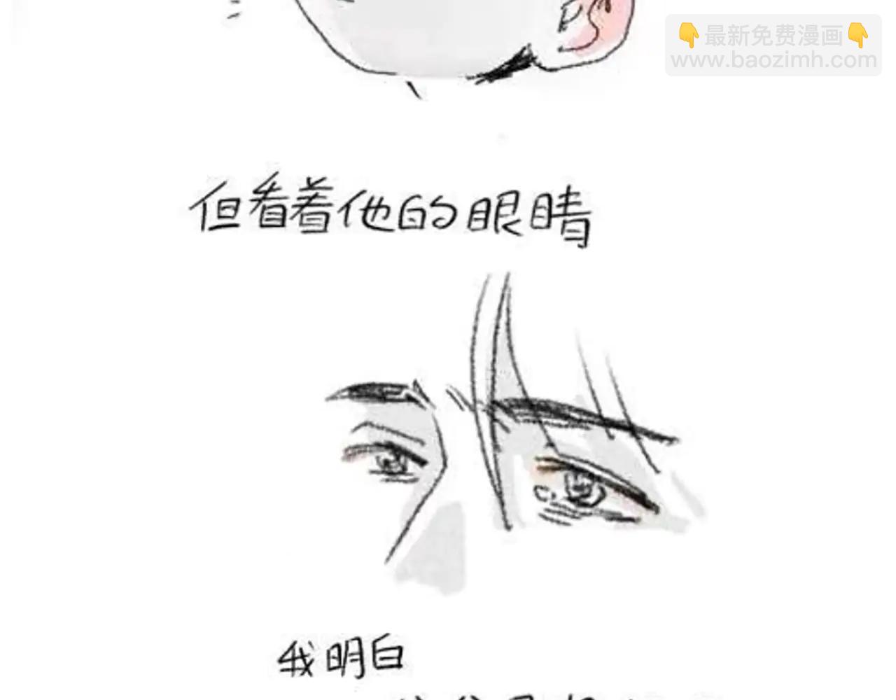 番外篇：流莲篇(1/2)-第131话