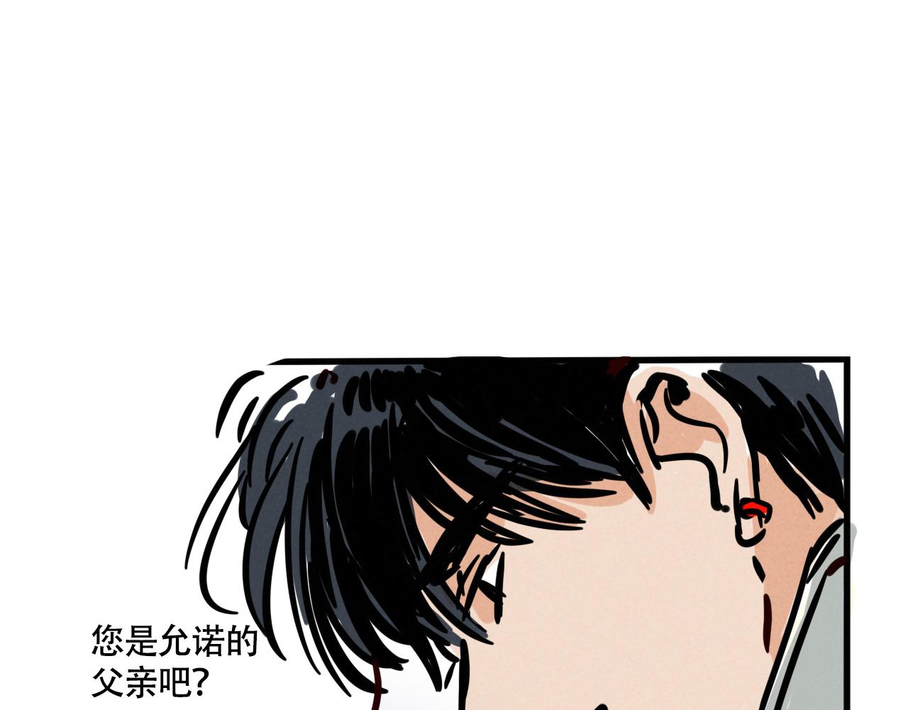 第三季35话：决定(1/2)-第133话