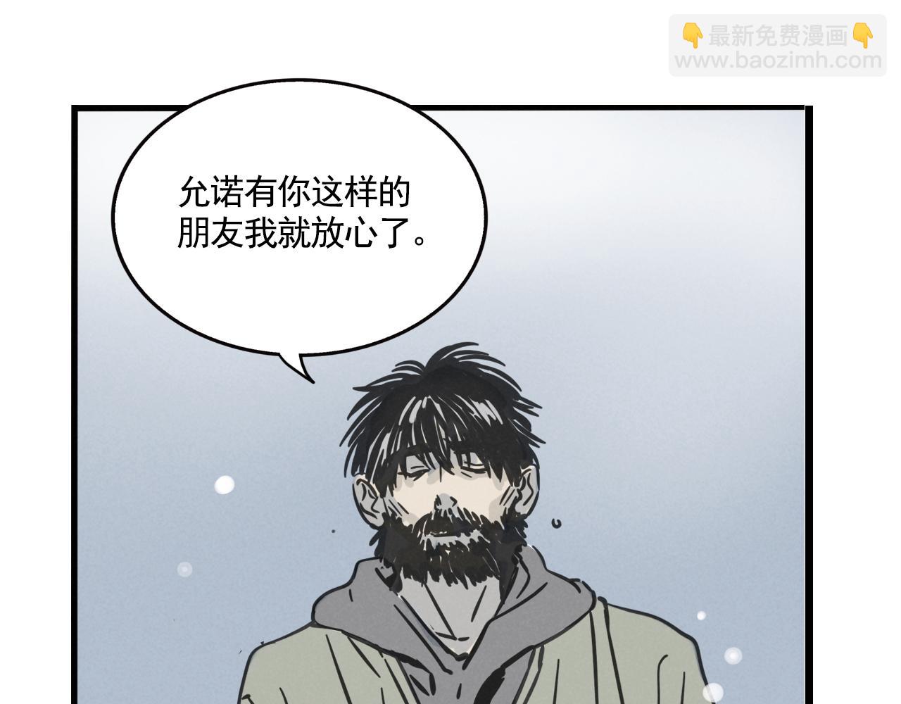第三季35话：决定(1/2)-第133话