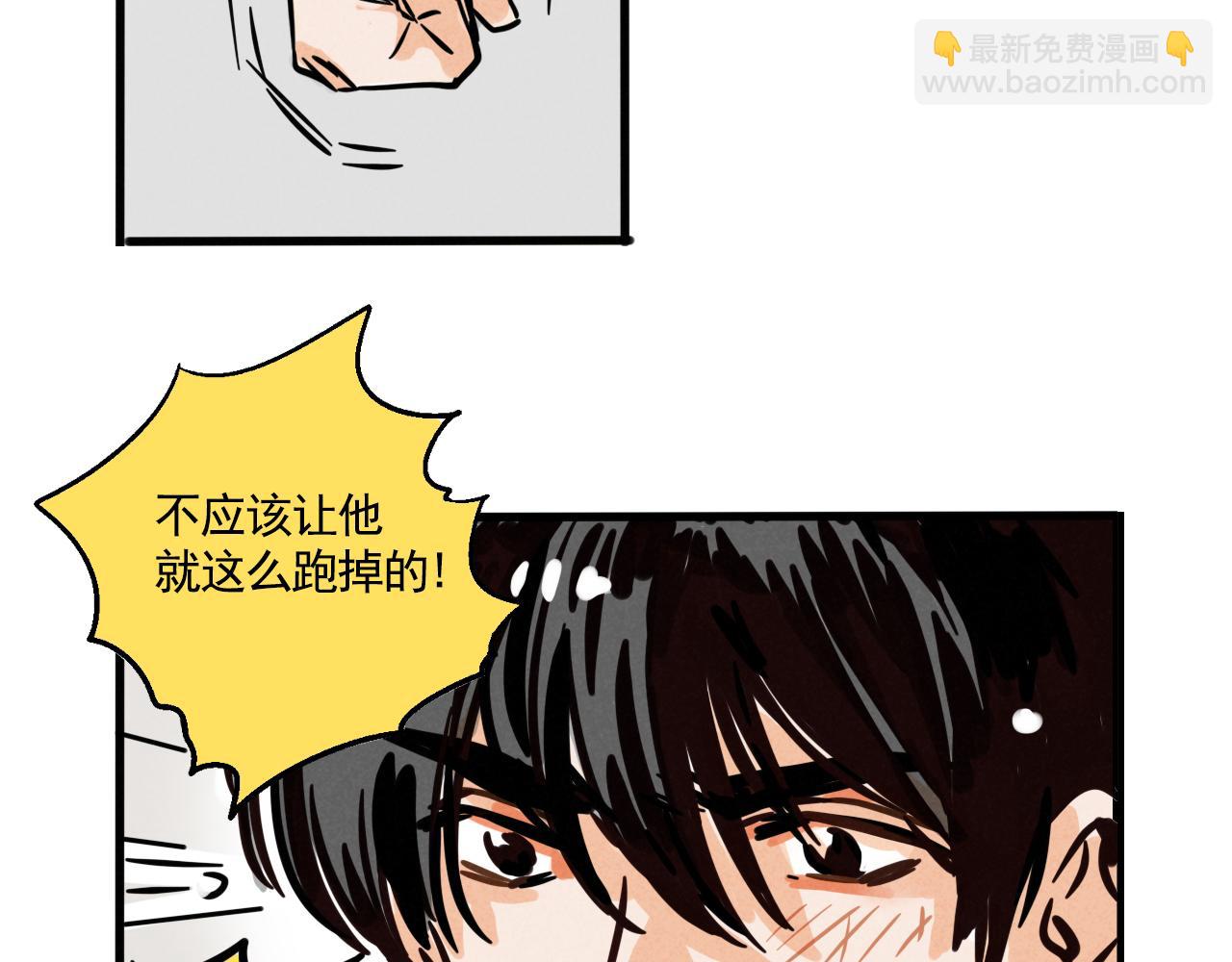 第三季35话：决定(1/2)-第133话