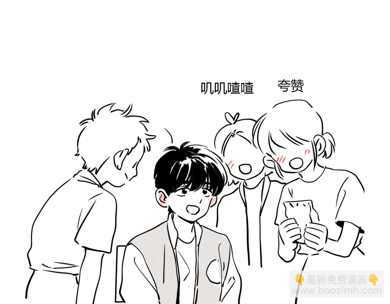 番外篇：尹深（下）(1/2)-第135话