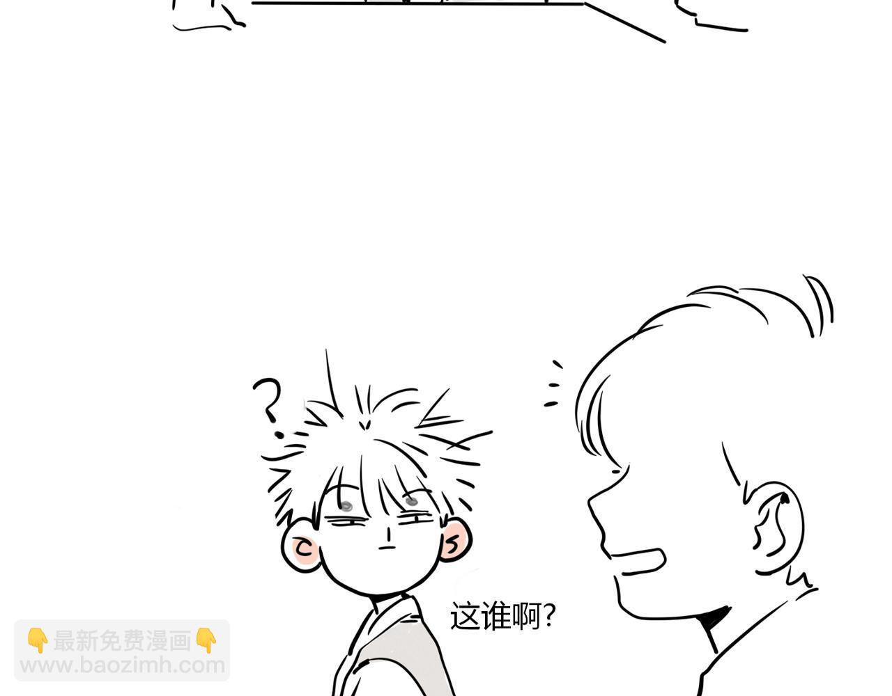 番外篇：尹深（下）(1/2)-第135话