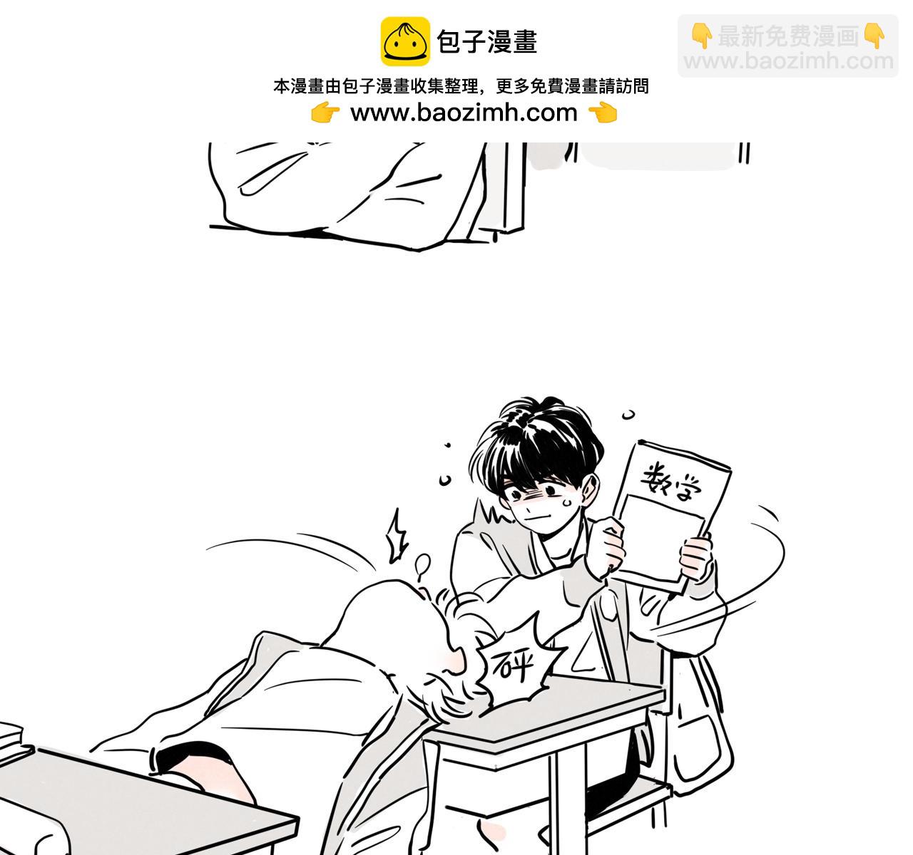 番外篇：尹深（下）(1/2)-第135话