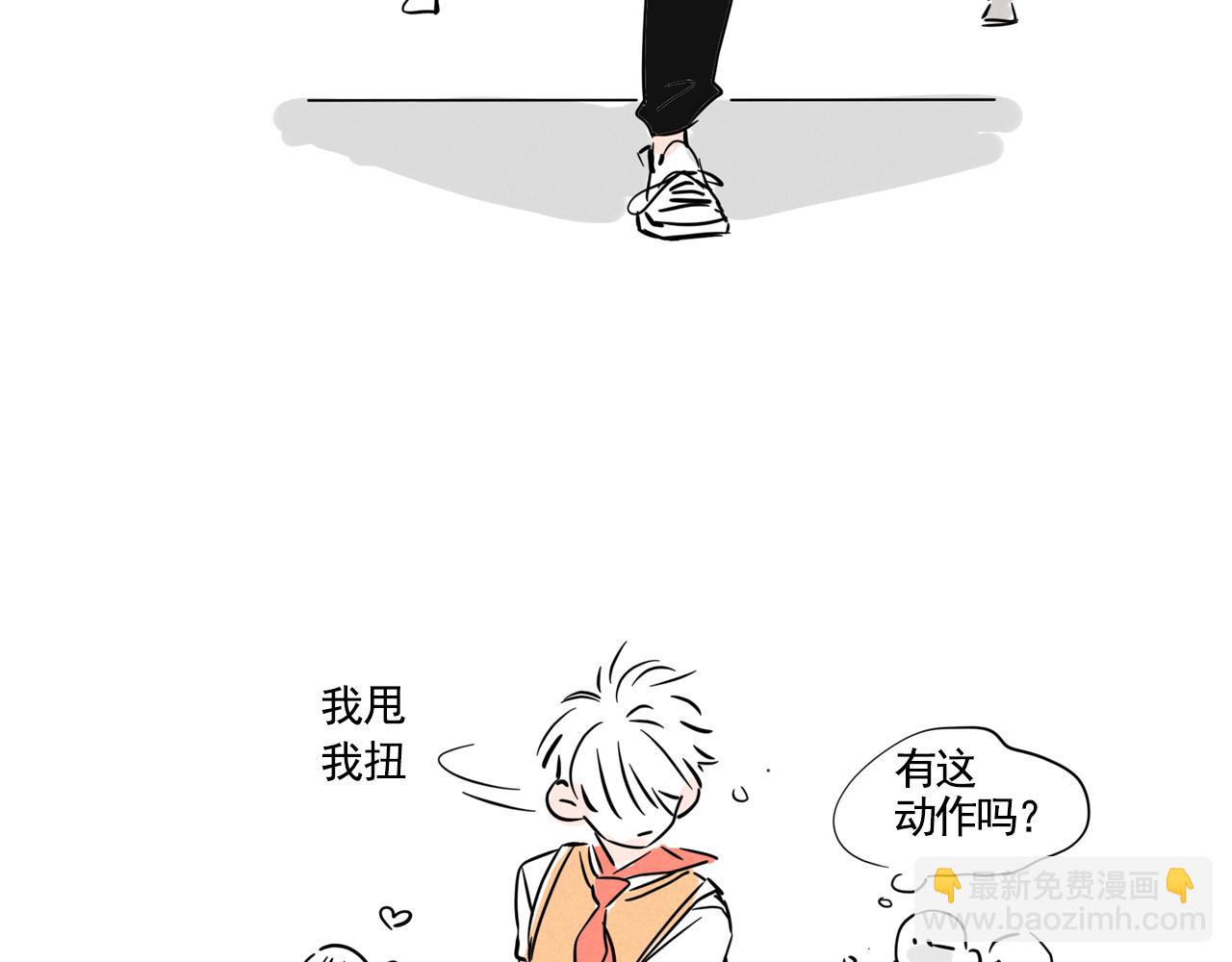 番外篇：尹深（下）(1/2)-第135话