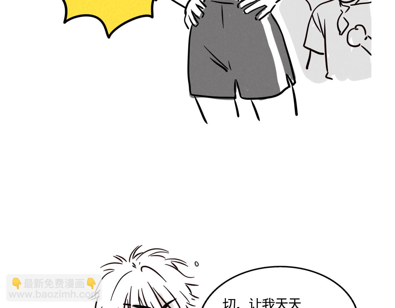 番外篇：尹深（下）(1/2)-第135话