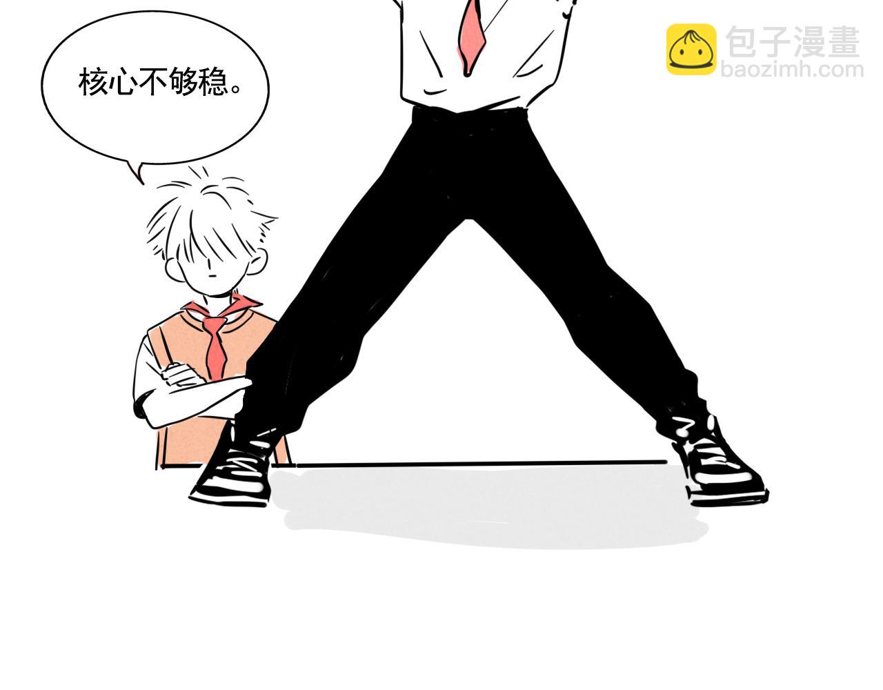 番外篇：尹深（下）(1/2)-第135话