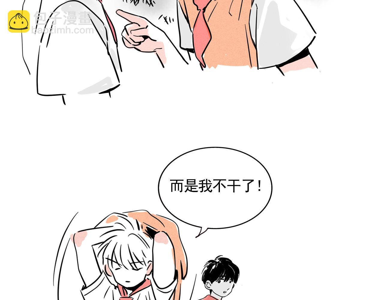番外篇：尹深（下）(1/2)-第135话