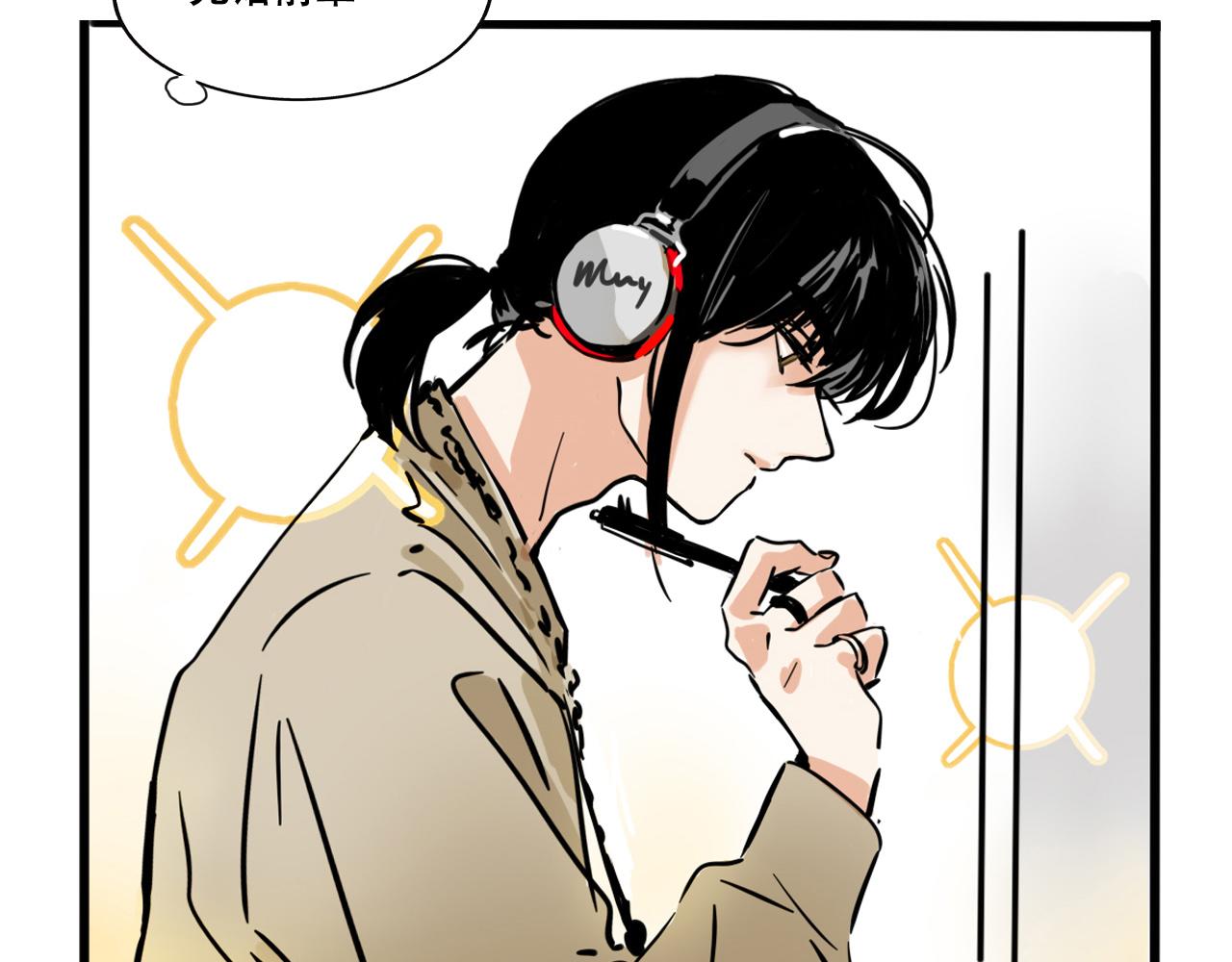 第三季37话：偶遇(1/2)-第137话