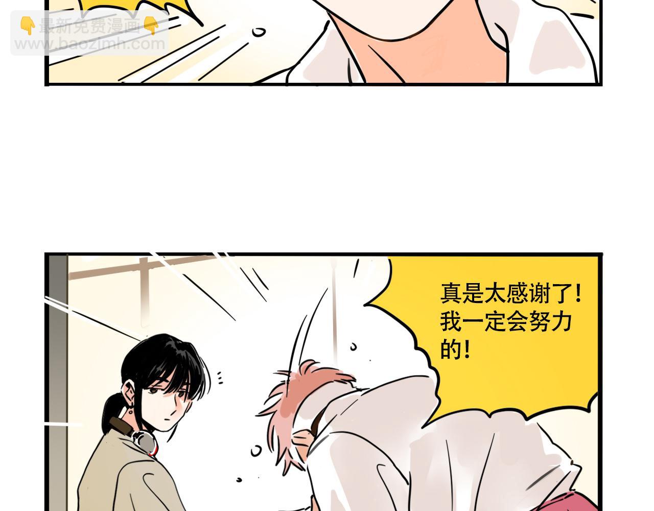 第三季37话：偶遇(1/2)-第137话