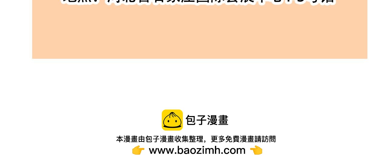 头条都是他 - 漫画重版+最新大画集！ - 第10张图