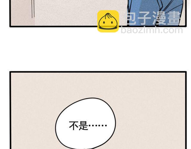 第15话 狭路相逢(1/2)-第15话
