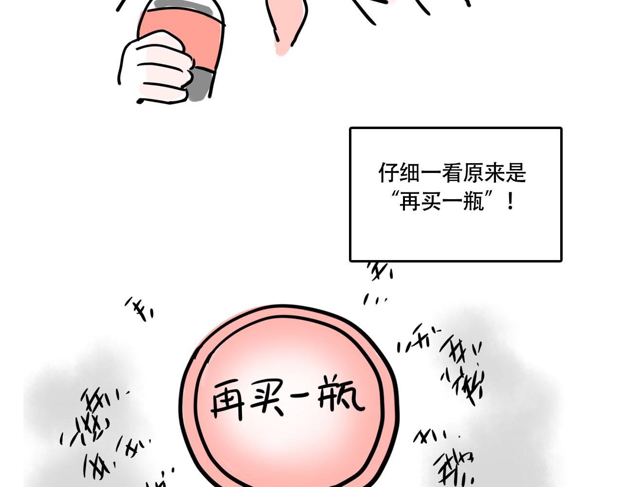 头条都是他 - 小番外-霜(1/2) - 第13张图