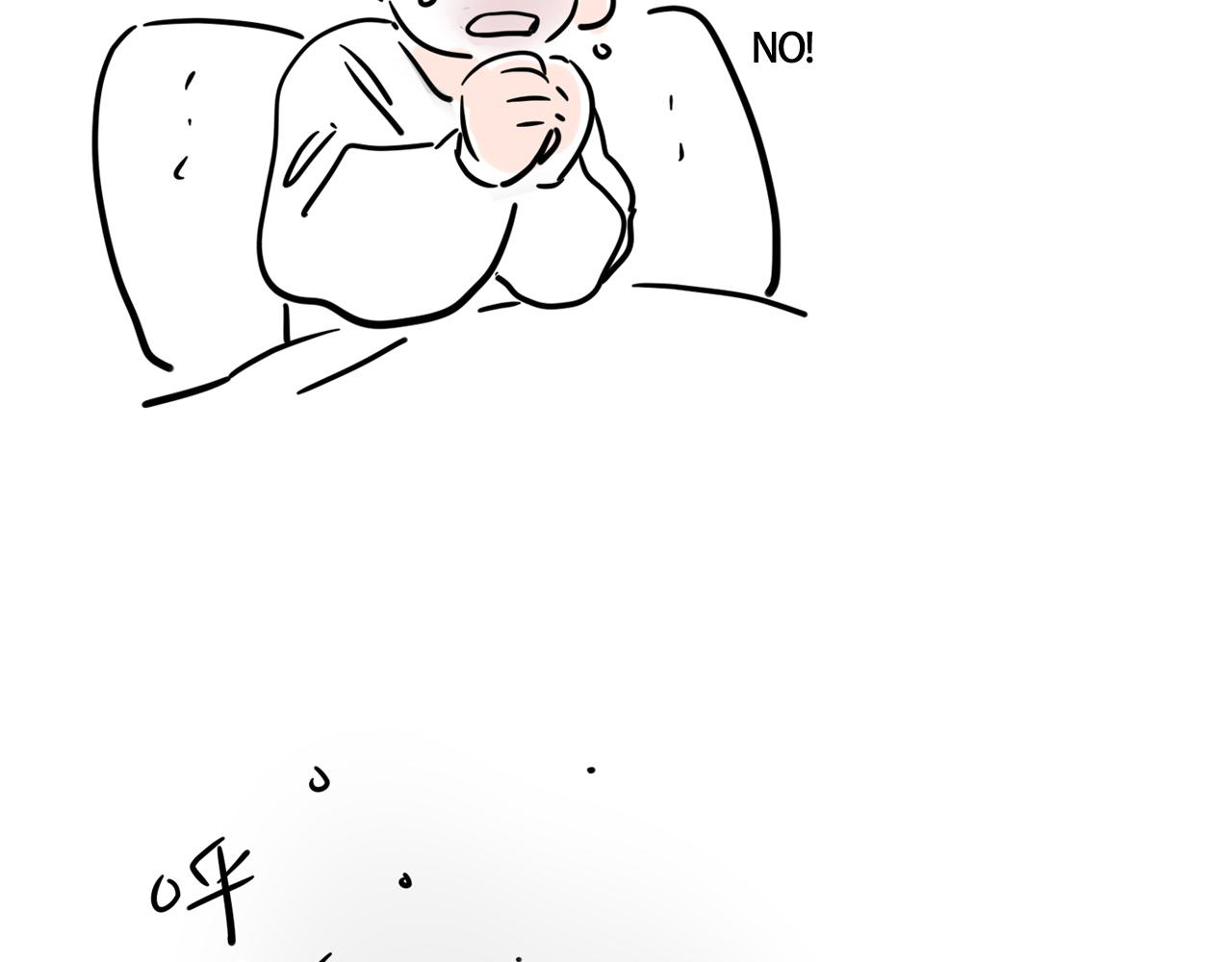 头条都是他 - 小番外-霜(1/2) - 第42张图