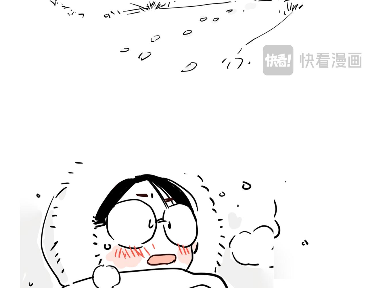 头条都是他 - 小番外-霜(1/2) - 第47张图