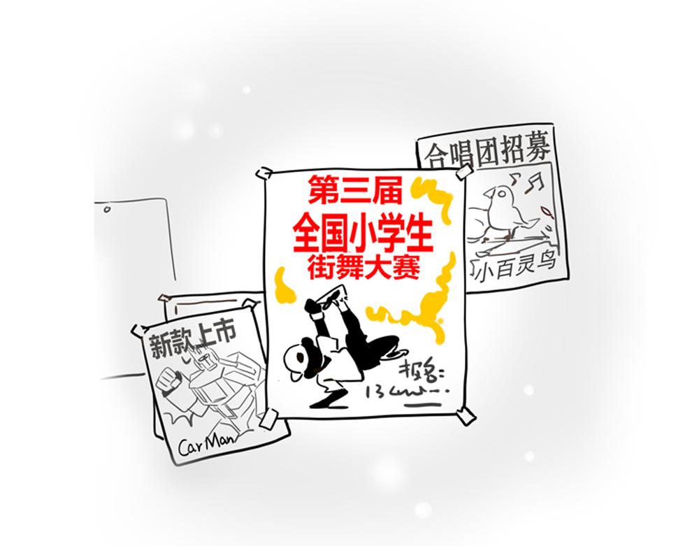 小番外-南行北尹（上）-第143话