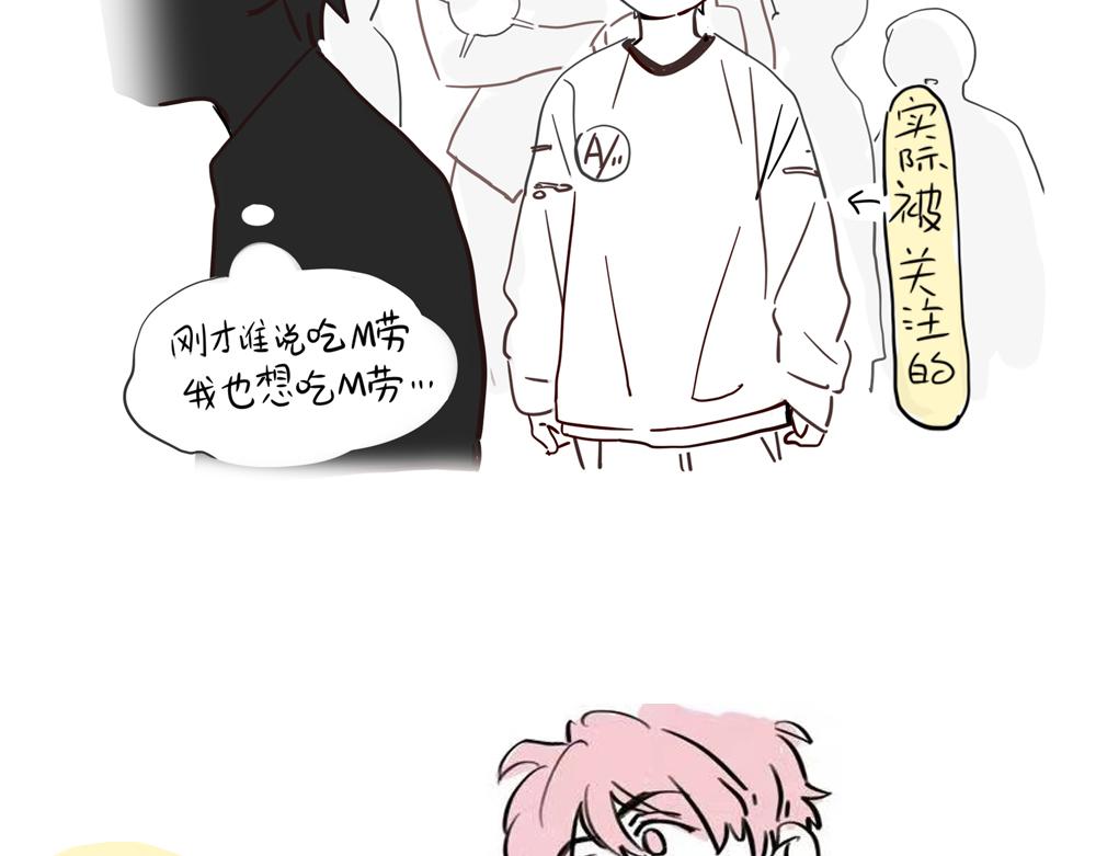 小番外-南行北尹（上）-第143话