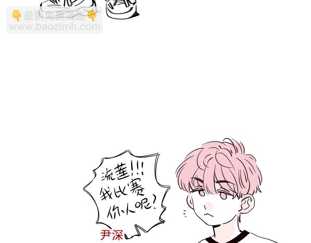 小番外-南行北尹（上）-第143话