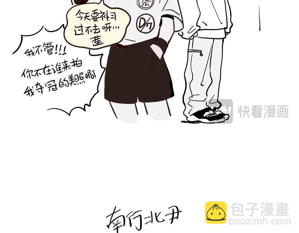 小番外-南行北尹（上）-第143话