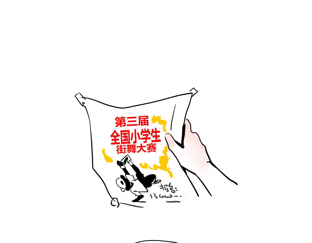 小番外-南行北尹（上）-第143话