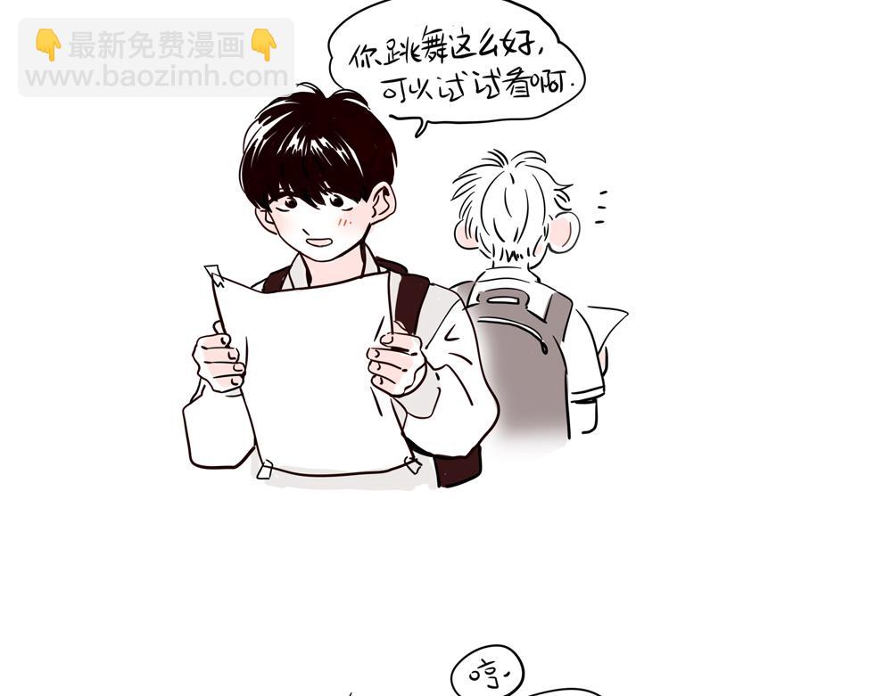小番外-南行北尹（上）-第143话