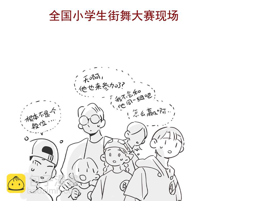 小番外-南行北尹（上）-第143话
