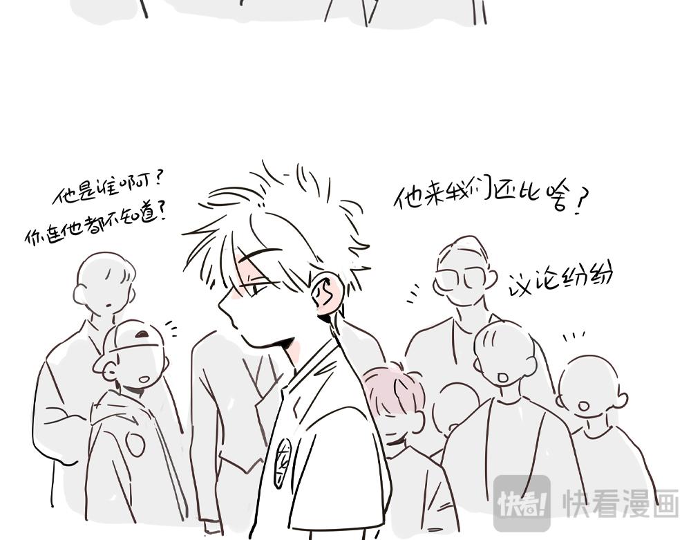 小番外-南行北尹（上）-第143话