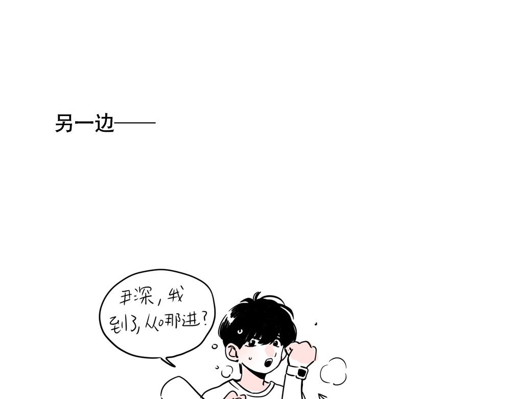 小番外-南行北尹（中）-第145话