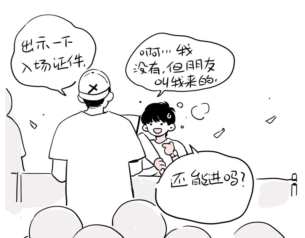 小番外-南行北尹（中）-第145话