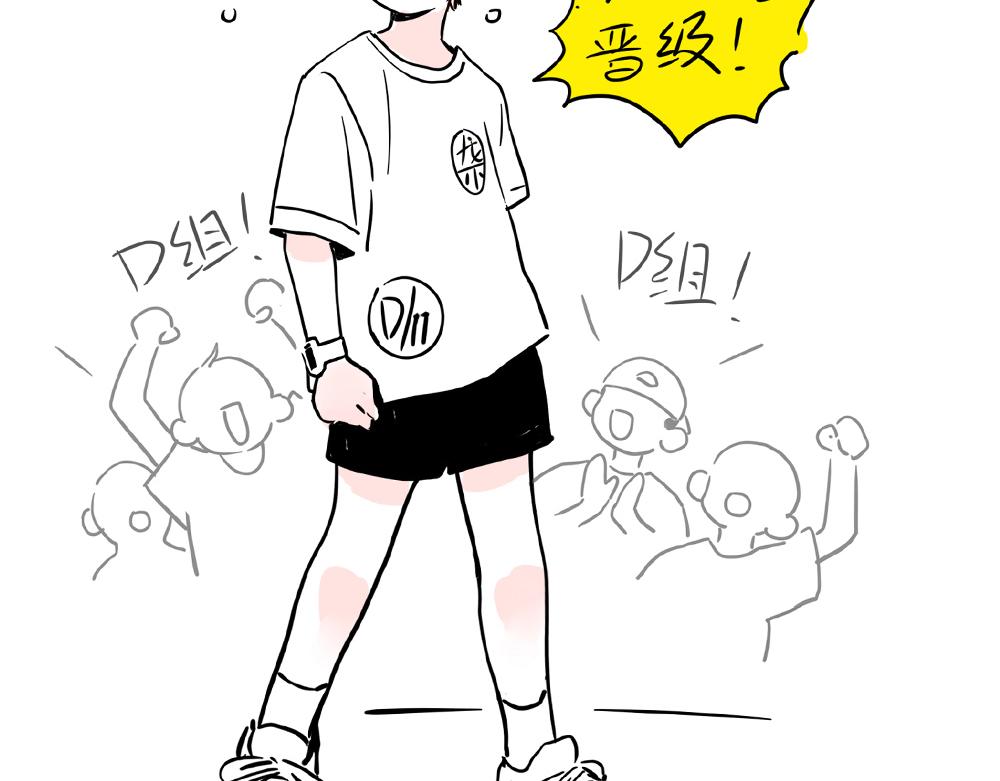 小番外-南行北尹（中）-第145话