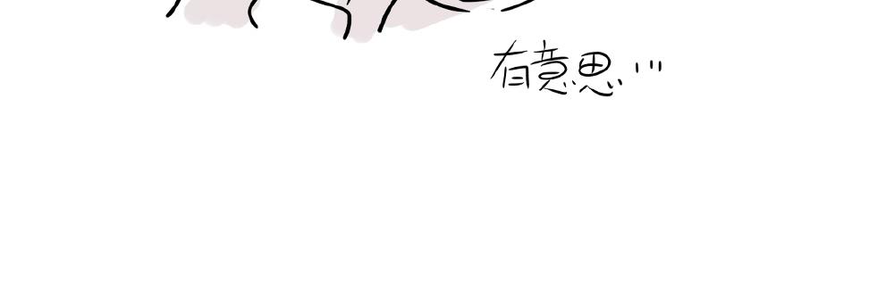 小番外-南行北尹（中）-第145话