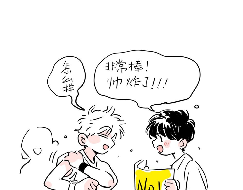 小番外-南行北尹（中）-第145话