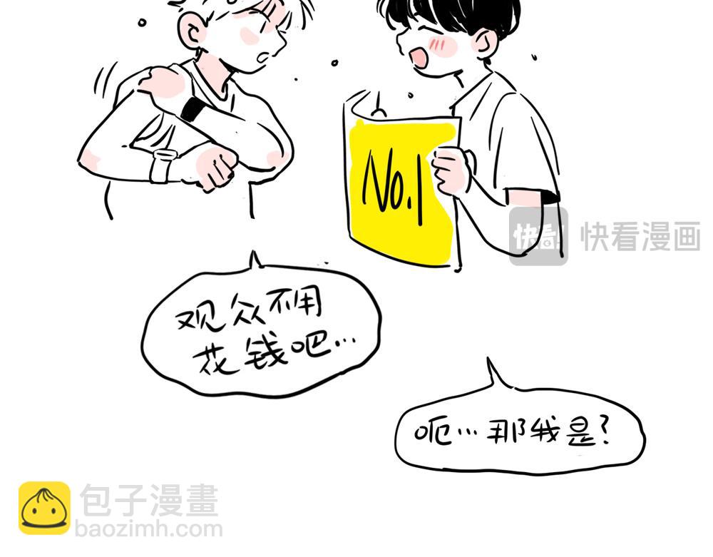 小番外-南行北尹（中）-第145话