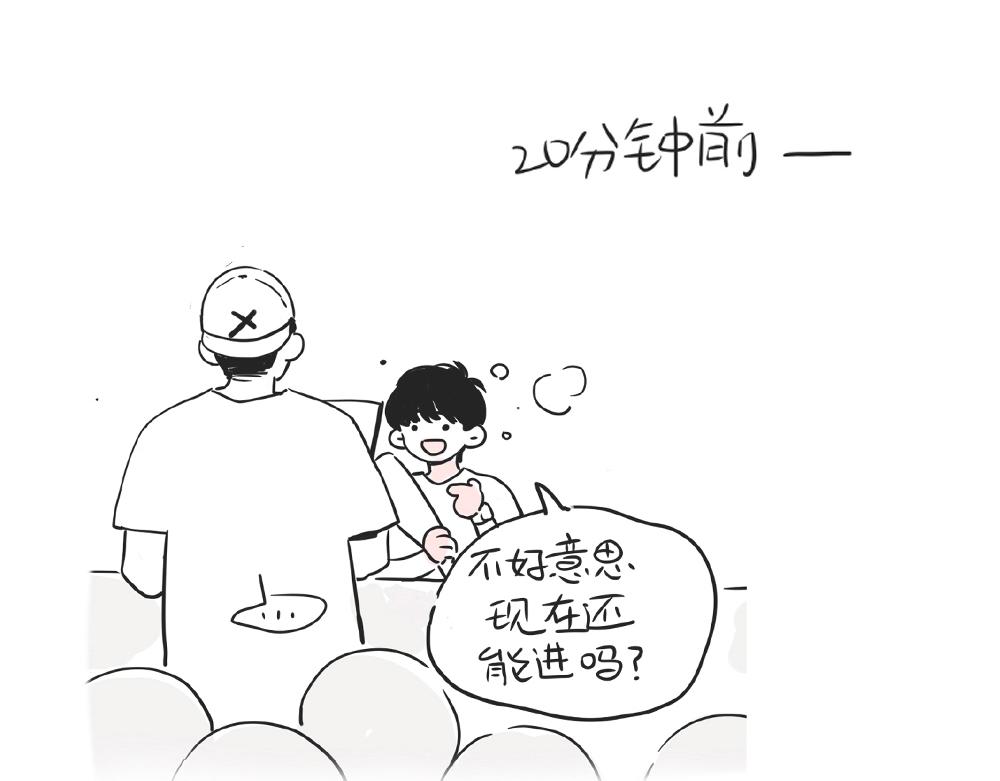 小番外-南行北尹（中）-第145话