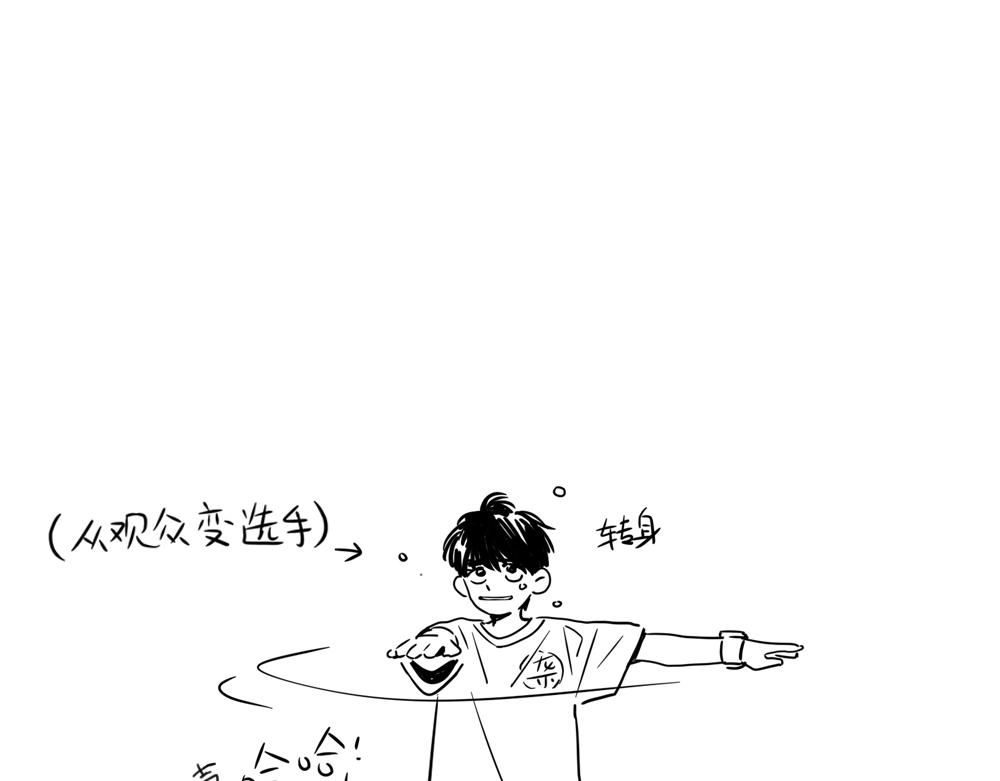 小番外-南行北尹（中）-第145话