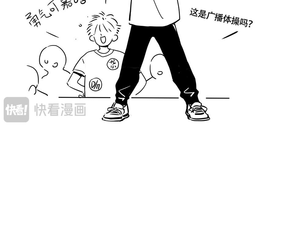 小番外-南行北尹（中）-第145话