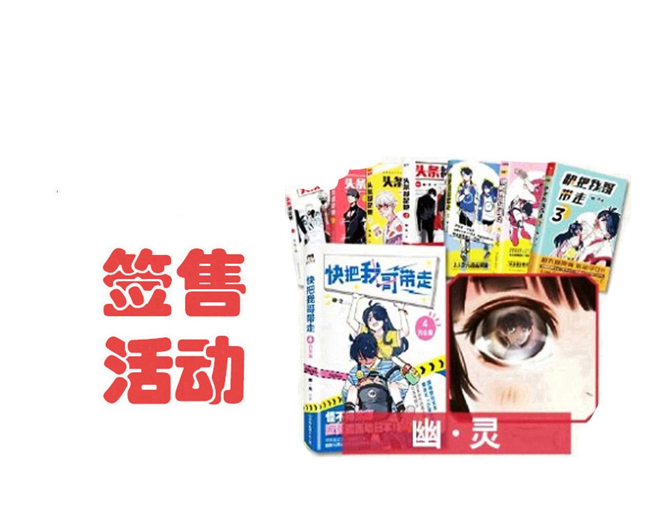 小番外-南行北尹（中）-第145话