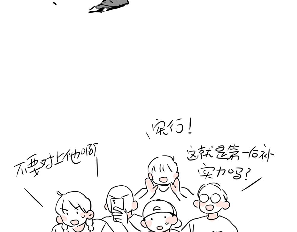 小番外-南行北尹（中）-第145话