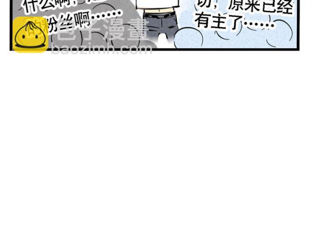 第17话 如果是你会选择支持谁？(1/2)-第17话