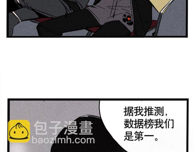 第17话 如果是你会选择支持谁？(1/2)-第17话