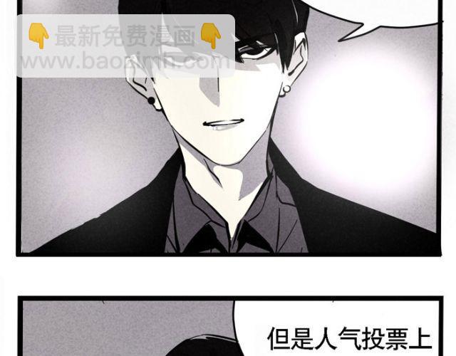 第17话 如果是你会选择支持谁？(1/2)-第17话