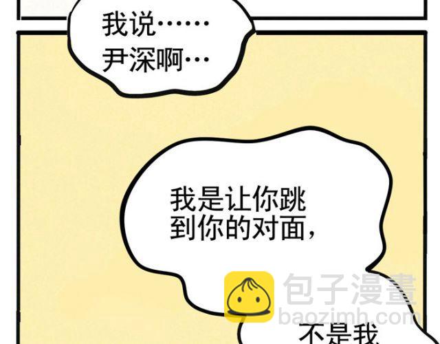 第19话 超级综艺节目！猩猩的卧室！(1/2)-第19话