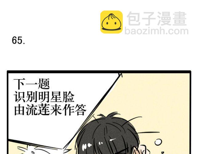 第19话 超级综艺节目！猩猩的卧室！(1/2)-第19话